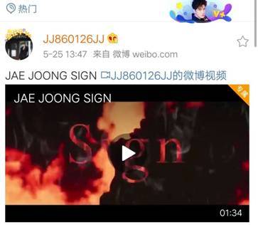 明星宠粉新模式 李健、金在中V+会员新歌尝鲜