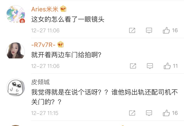 朱时茂拒绝回应出轨事件 女方直视镜头被网友质疑炒作
