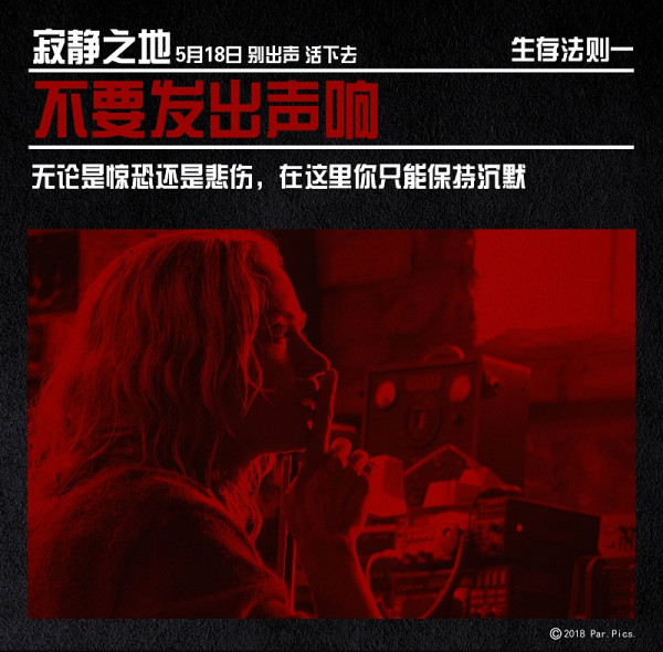 《寂静之地》系列生存法则 不可或缺的生存秘籍
