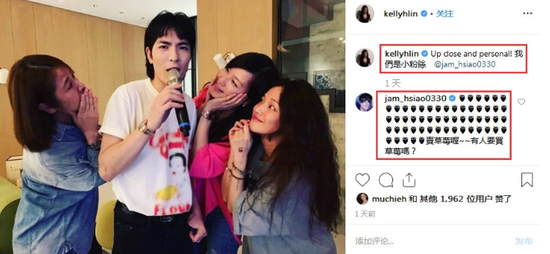 林心如舒淇林熙蕾聚会 喊话萧敬腾化身小迷妹