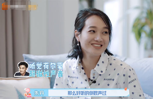 朱丹自曝老公陪产细节 称周一围用话剧腔倒数十秒
