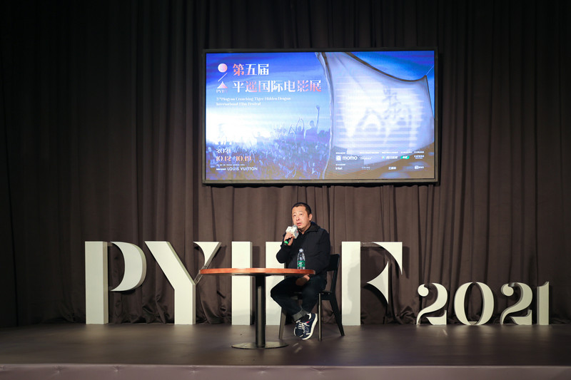 立足山西,面向未来 贾樟柯介绍第五届平遥国际电影展亮点