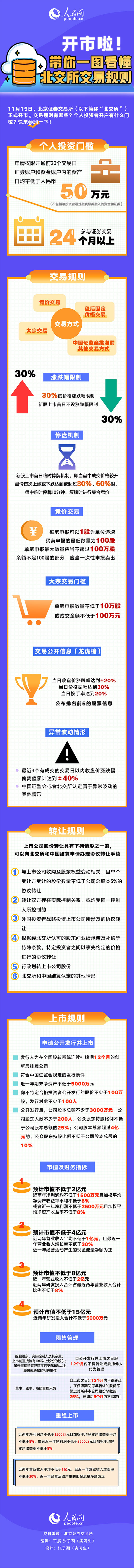 《当家主母》首周成绩出炉 女性成长故事引发共鸣