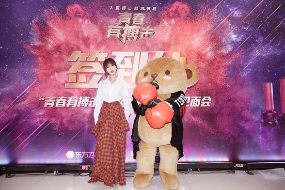 冰雪女神也爱搏击,李菲儿化身助梦大使加盟《青春有搏击》