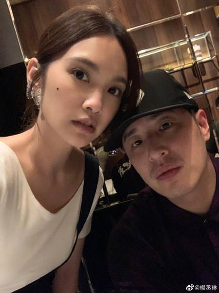 杨丞琳与潘玮柏深夜聚会晒照 表情奶凶十分可爱