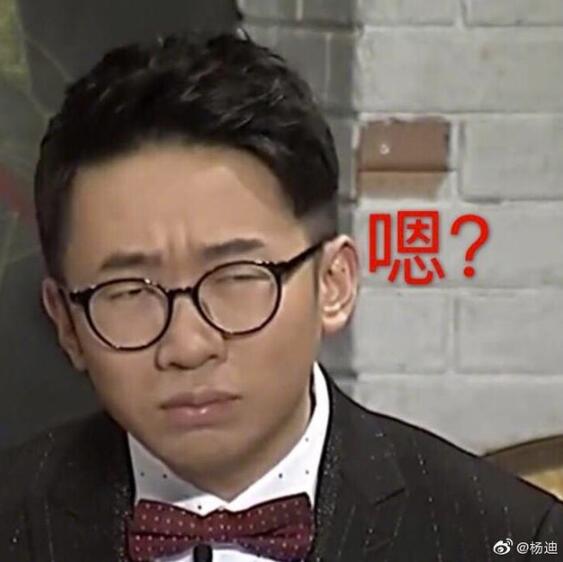 杨迪发文否认有小号 因和粉丝互动被疑私下嗑CP