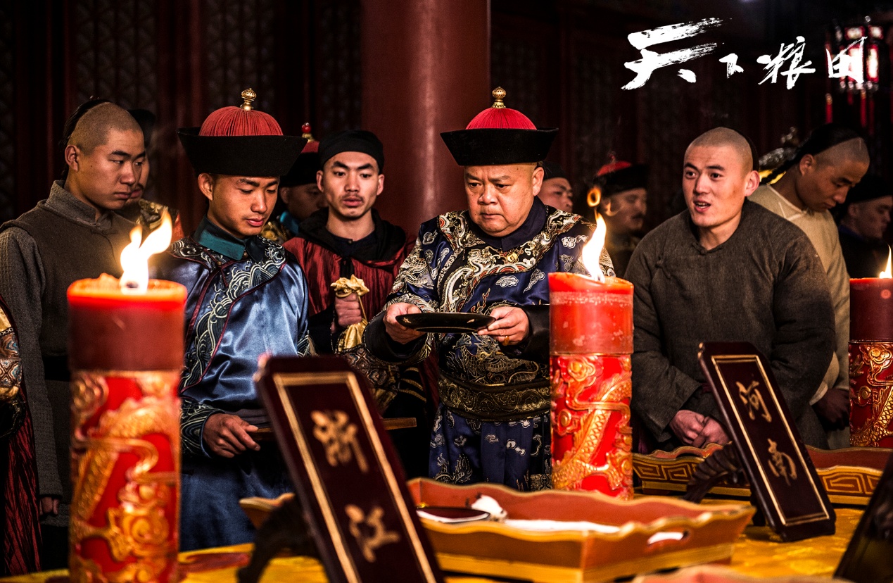 大型历史传奇正剧《天下粮田》央视首播 收视领跑