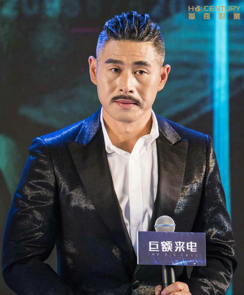 马东延出演《巨额来电》 倾情演绎倍受期待