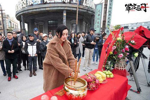 《罪夜无间》开机 青年演员甘露倾情加盟