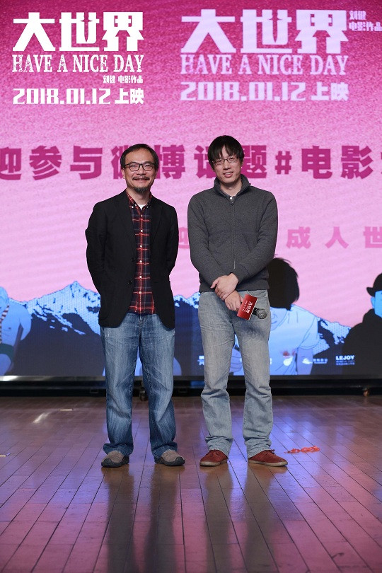 《大世界》路演南京站 金马奖评委解密评选标准