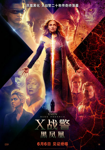 六月份好莱坞大片盘点 《黑衣人:全球追缉》简直神仙阵容
