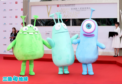 《三傻闹地球》上影节展映 治愈系外星人闹红毯