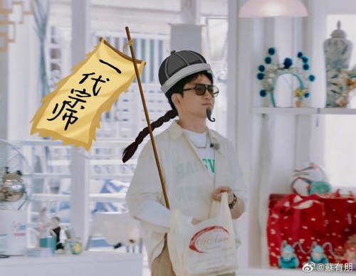 苏有朋发文道别《中餐厅3》:一起坐等第四季