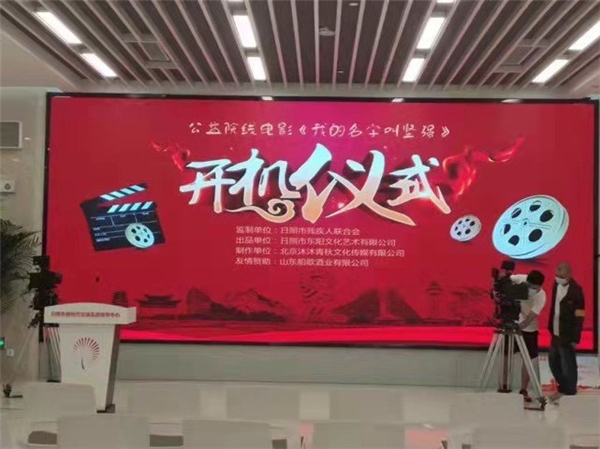 电影《我的名字叫坚强》 乌日根饰演男主陈默