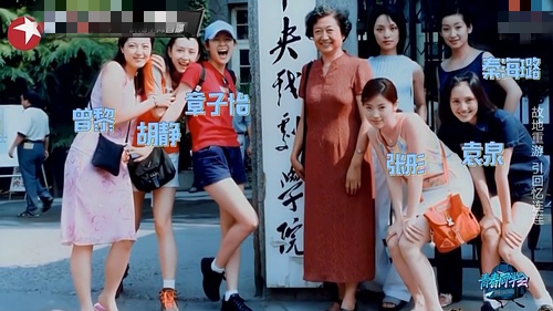 中戏96级22年后重聚 年过40的梅婷胡静仍冻龄