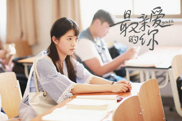 何蓝逗《最亲爱的你》热播 频出“爆款”仍潜心打磨演技