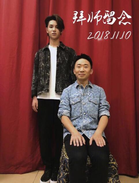 Justin黄明昊拜杨迪为师 队友丁泽仁“眼红吃醋”