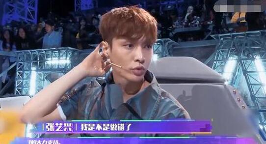 录节目起争执尚雯婕离开? 张艺兴:我是不是做错了