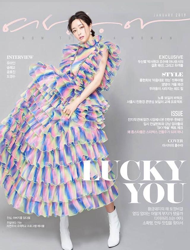 《相爱到最后》洪秀儿以女神形象登上了杂志封面