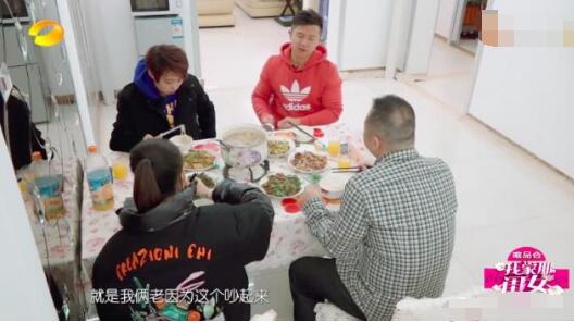 陈一冰谈与何雯娜昔日恋情：因性格强势总争吵