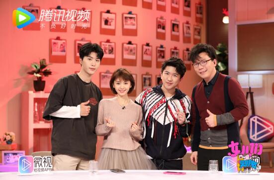 王子文范丞丞空降《女儿们的男朋友》 与张大大陈铭坐镇点评