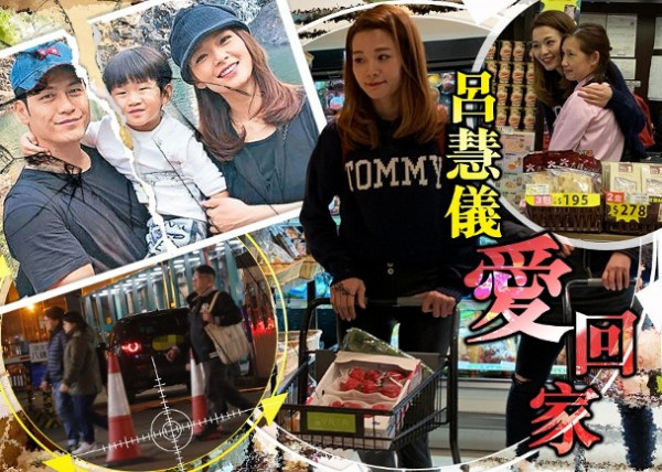 离婚后街坊送暖！吕慧仪搬回娘家照顾儿子