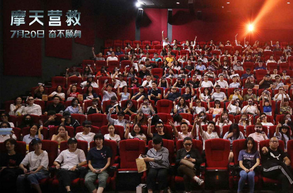 29城超前观影 强森新作《摩天营救》爽过蹦极