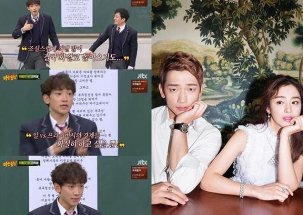公开场合很少提老婆金泰熙？Rain首度解释：因为太爱她