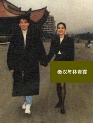 秦汉否认与林青霞复合：现在的“伴侣”是篮球