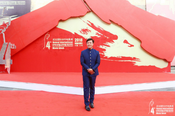 “成龙动作电影周”顺利闭幕 唐季礼现身颁奖礼力挺好友