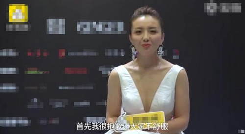 孙茜回应《我就是演员》争议:大家不要误会我