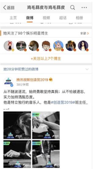 徐静蕾点赞有关黄立行的官微 难得秀恩爱相当甜蜜