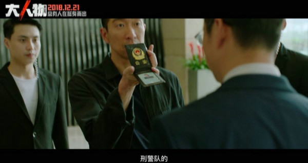 “大人物”儿子变身非主流?Tony崔:凭什么就说是我剃的?