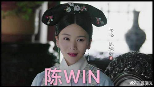 曹曦文发文追忆陈婉茵:你是紫禁城最温暖的女子