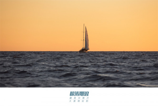 看《惊涛飓浪》你才知道 上帝的假期为什么选这里